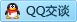 QQ在线咨询510924479